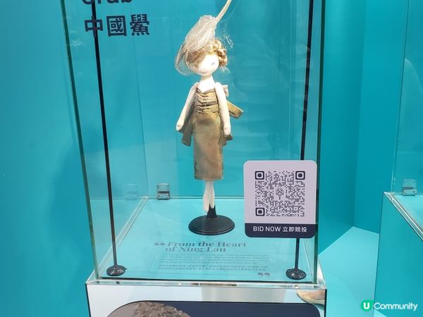 《好去處:瀕「藝」共生 Art for the Earth》