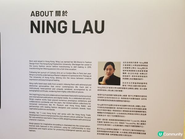 《好去處:瀕「藝」共生 Art for the Earth》