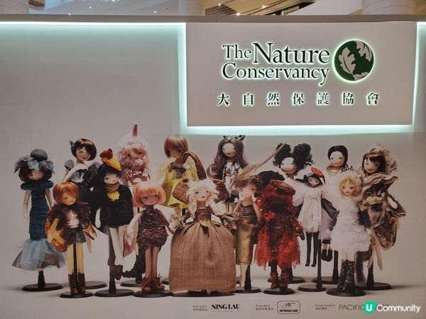 《好去處:瀕「藝」共生 Art for the Earth》