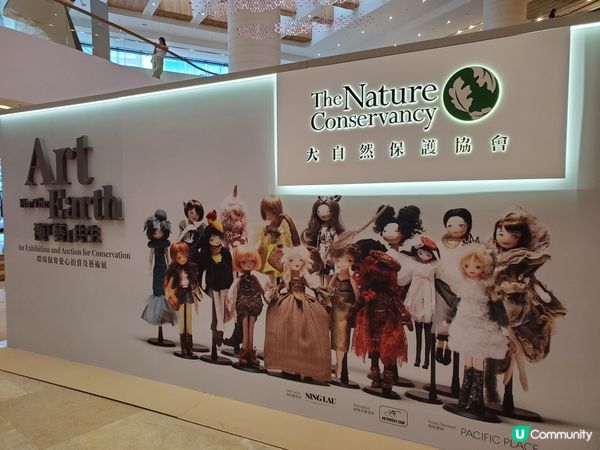 《好去處:瀕「藝」共生 Art for the Earth》