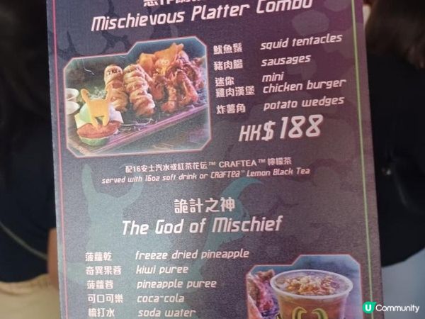 🥘 萬聖節反轉迪士尼2024 美食篇 Disney Halloween Time