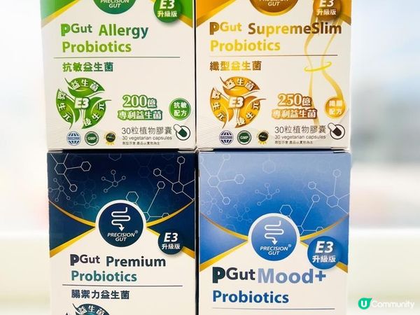 保持腸道健康的準腸康