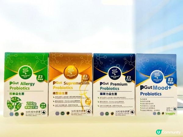 保持腸道健康的準腸康