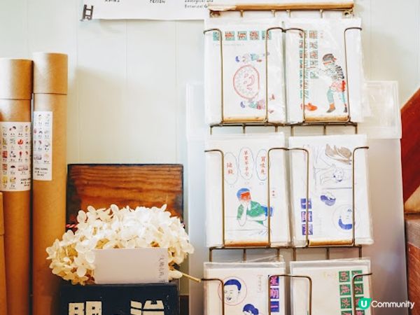 【獨立書店專訪】星期三店長@見山書店