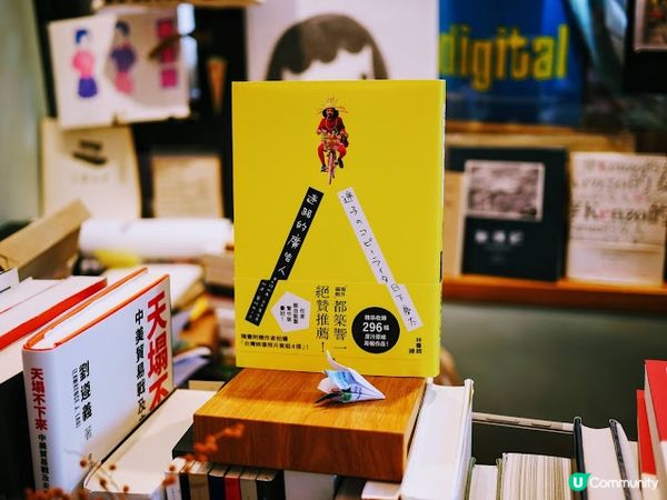 【獨立書店專訪】星期三店長@見山書店