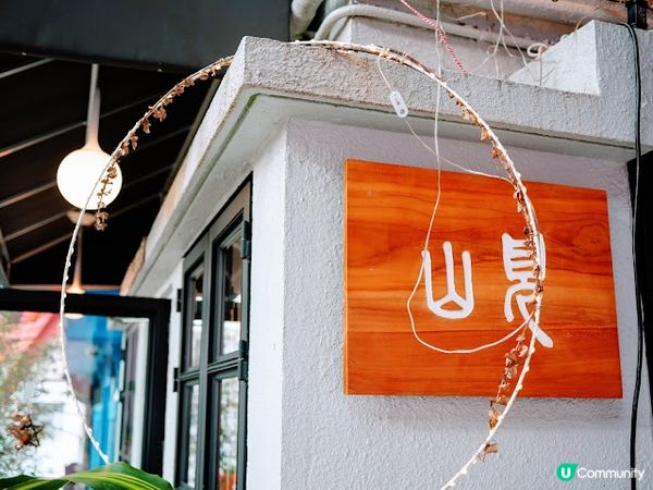 【獨立書店專訪】星期三店長@見山書店