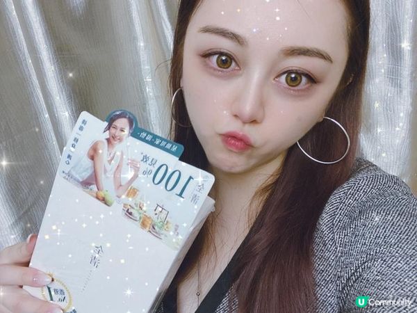 「全清」ALLKLEAR 高纖粉