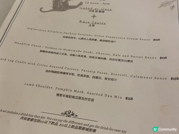 咁親民嘅價錢😍食到優質法國菜🇫🇷咁著數💰邊到搵呀🤪⁉️