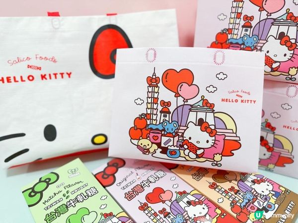 Kitty迷 必入台灣牛軋糖