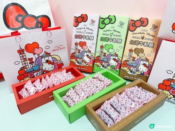 Kitty迷 必入台灣牛軋糖