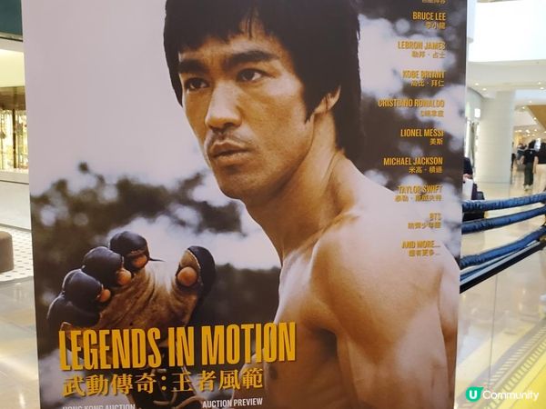 《武動傳奇 : 王者風範》值得欣賞