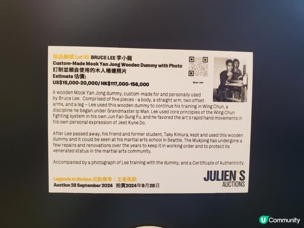 《武動傳奇 : 王者風範》值得欣賞