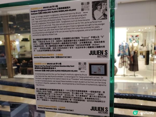 《武動傳奇 : 王者風範》值得欣賞