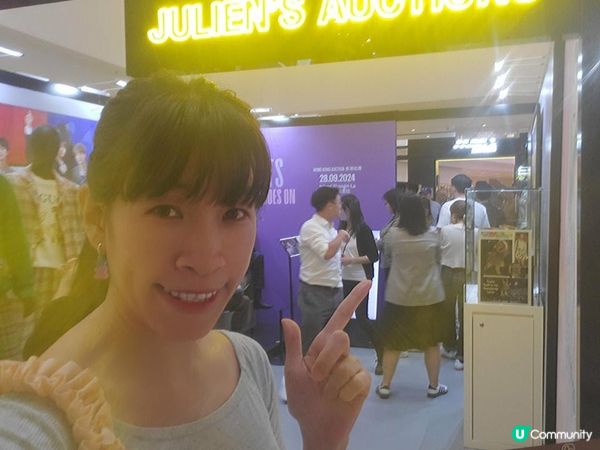 《朱利安拍賣行巨星珍藏展》