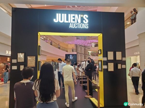 《朱利安拍賣行巨星珍藏展》