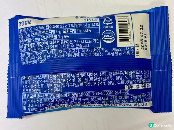 🍪🍪OREO maltball🍪🍪