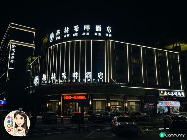 2024佛山【格林希畔酒店(佛山西樵山景區店)】重新裝修提升舒適感 空間感大!