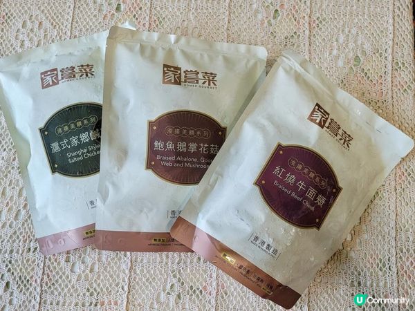 幾時都有好餸食 @ 1957 & Co.