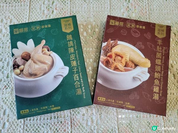 幾時都有好餸食 @ 1957 & Co.