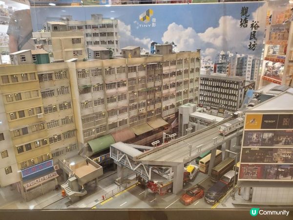 《今非昔比 : 微觀昔日裕民坊舊貌》