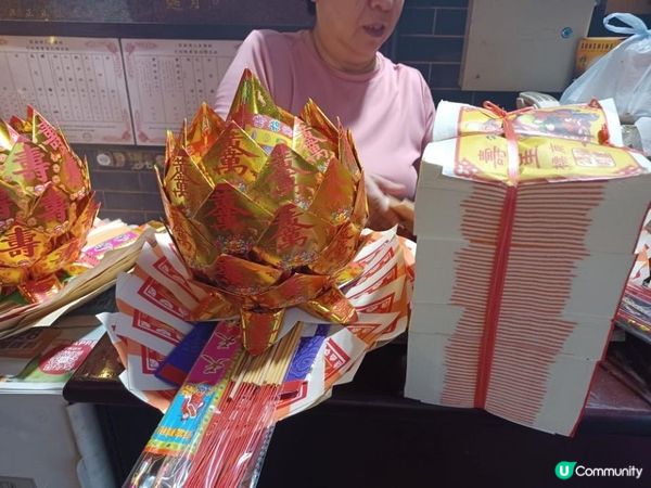 如何在天赦日拜祭玉皇大帝