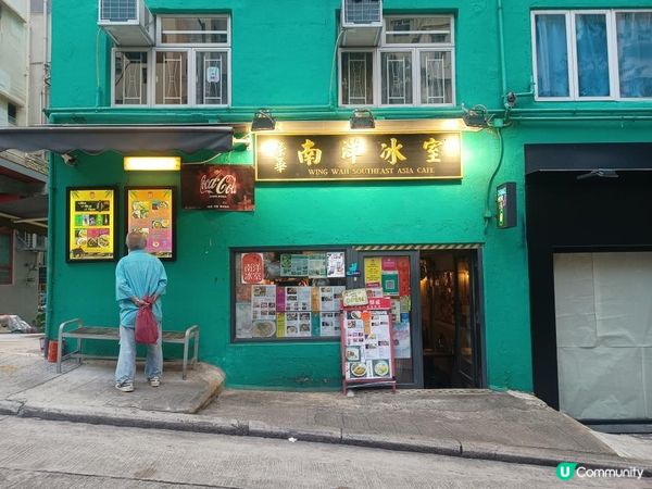 特色南洋風味小店🍜