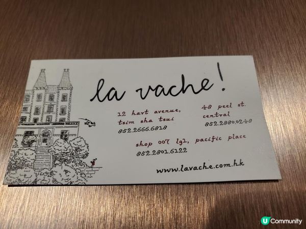 《免費請您食 La Vache Lunch Set》