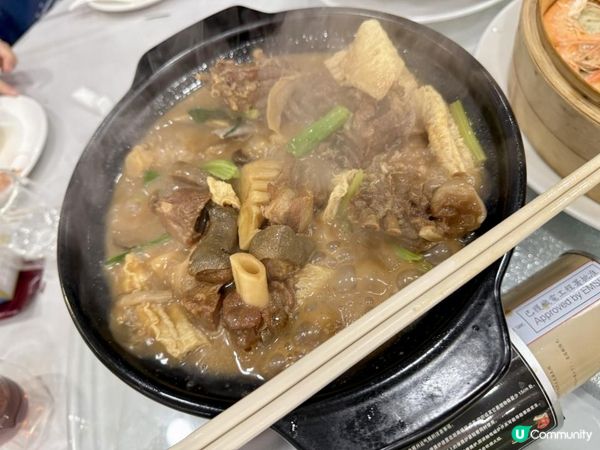 《古法羊腩煲》