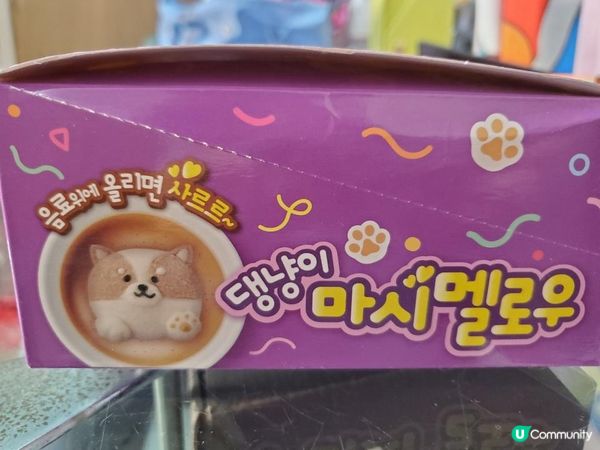 《爆趣 : 柴犬造型棉花糖朱古力》