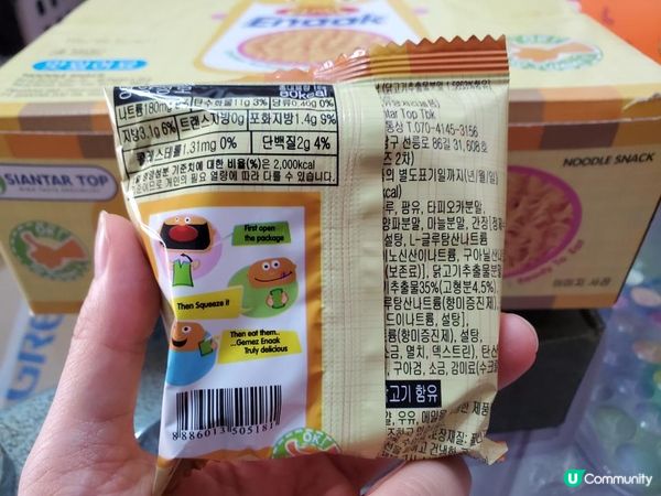 《韓國零食分享 : 迷你版媽咪麵》