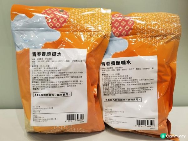 🥣🥣《位元堂》美肌養顏糖水🥣🥣