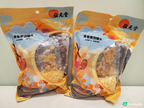 🥣🥣《位元堂》美肌養顏糖水🥣🥣