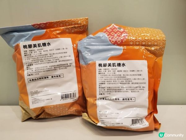 🥣🥣《位元堂》美肌養顏糖水🥣🥣