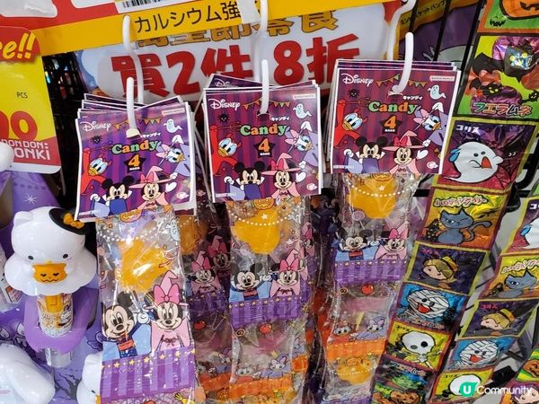 《萬聖節限定 : Trick or Treat 糖果專輯》