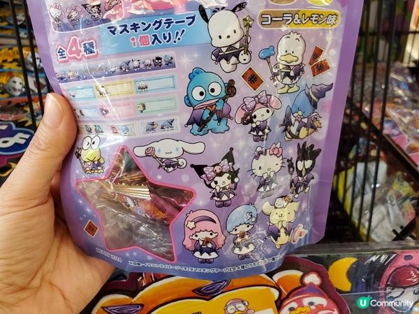 《萬聖節限定 : Trick or Treat 糖果專輯》