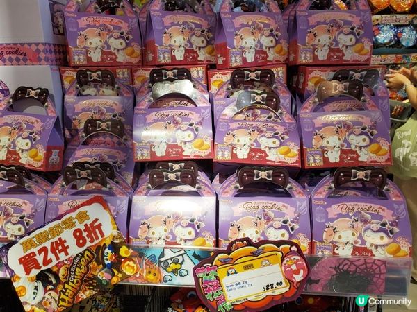 《萬聖節限定 : Trick or Treat 糖果專輯》