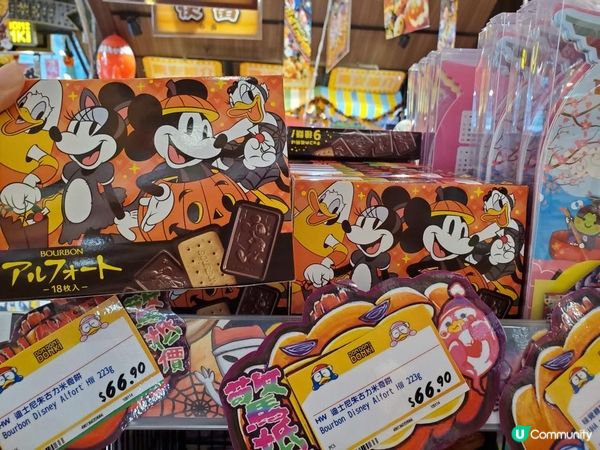 《萬聖節限定 : Trick or Treat 糖果專輯》