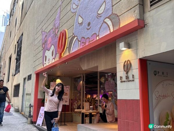 《Happy Kuromi day@PHI Cafe😈》