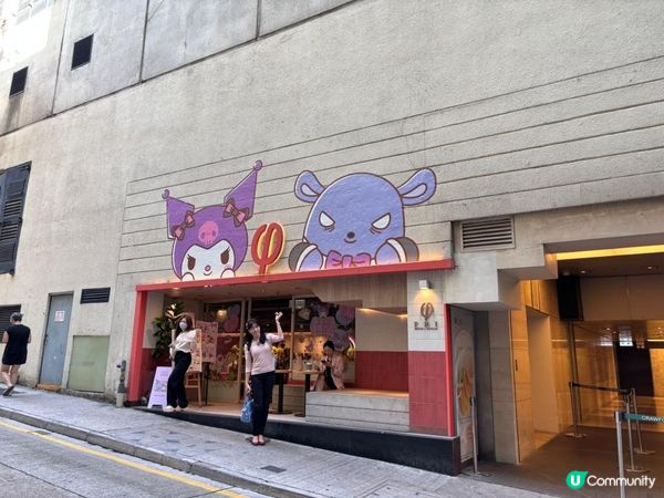 《Happy Kuromi day@PHI Cafe😈》