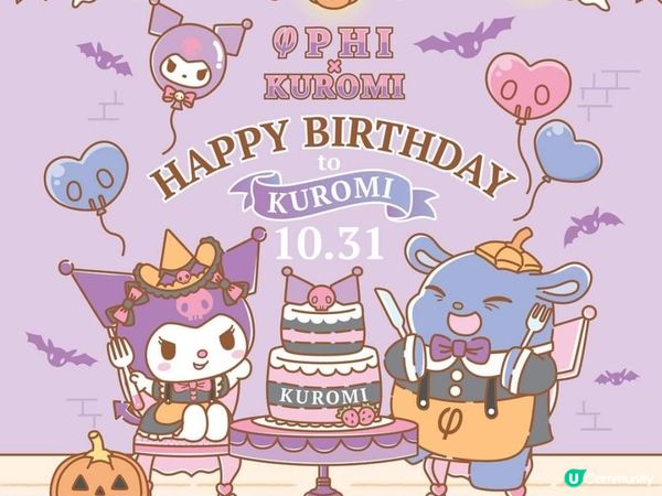 《Happy Kuromi day@PHI Cafe😈》