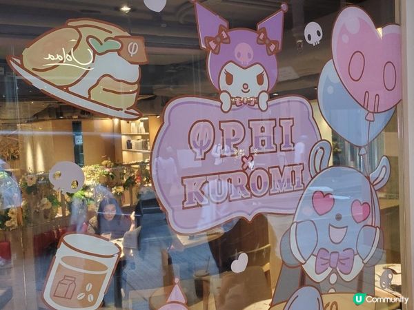 《Happy Kuromi day@PHI Cafe😈》