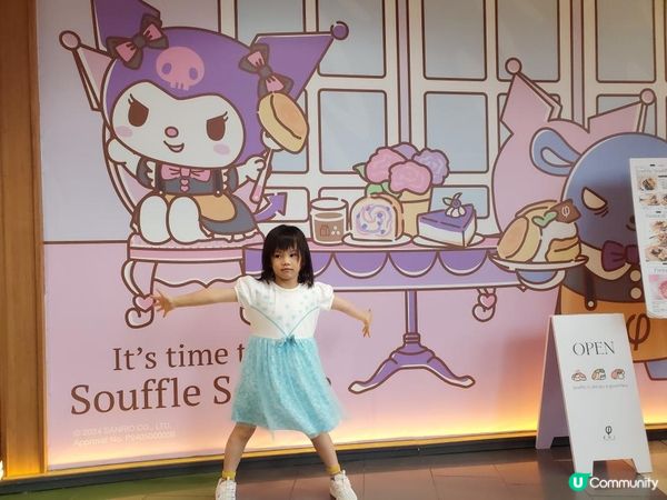 《Kuromi夢幻聯乘限定主題@MegaBox PHI 😈》