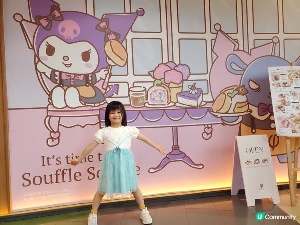 《Kuromi夢幻聯乘限定主題@MegaBox PHI 😈》