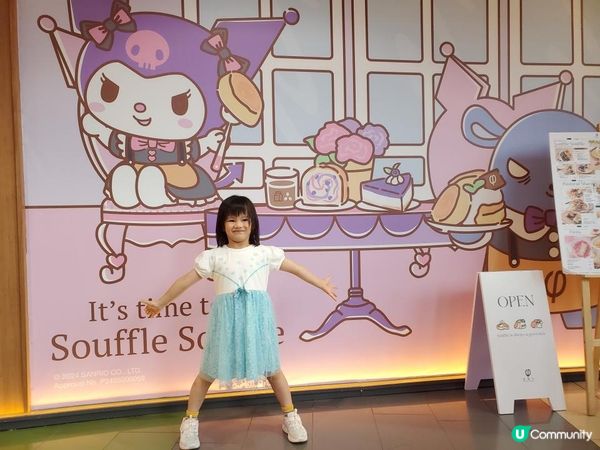 《Kuromi夢幻聯乘限定主題@MegaBox PHI 😈》