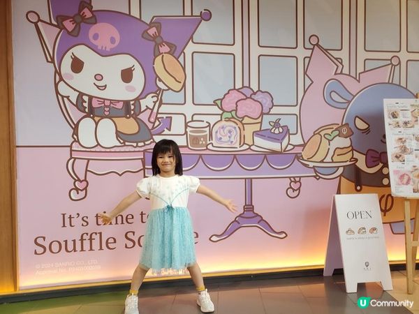 《Kuromi夢幻聯乘限定主題@MegaBox PHI 😈》