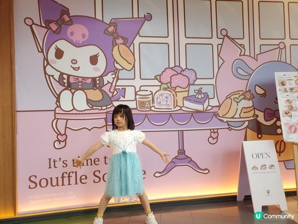 《Kuromi夢幻聯乘限定主題@MegaBox PHI 😈》