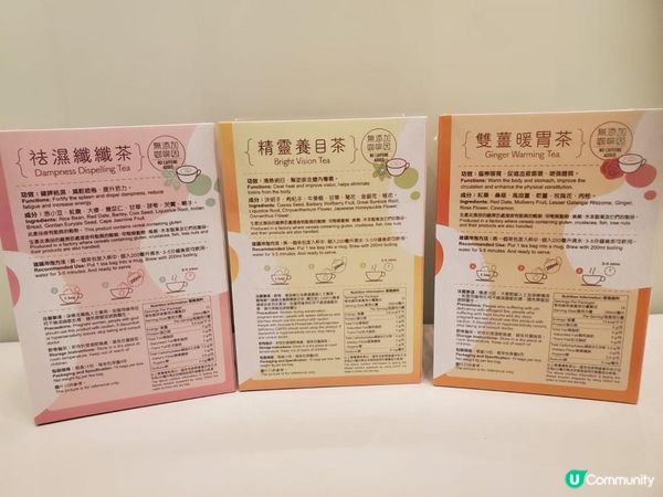 ☕☕《位元堂》養生花茶☕☕