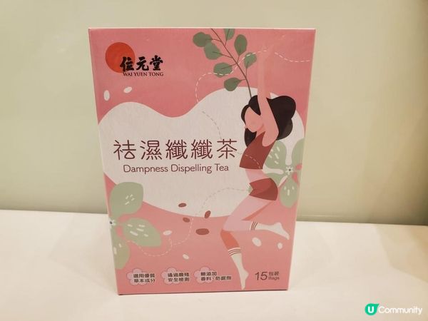 ☕☕《位元堂》養生花茶☕☕