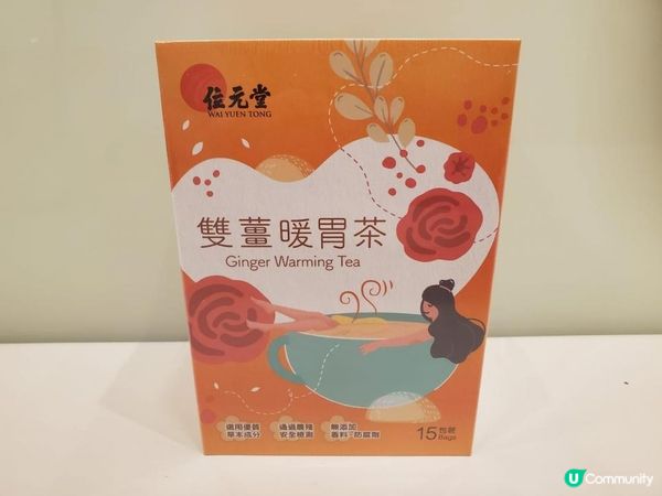 ☕☕《位元堂》養生花茶☕☕