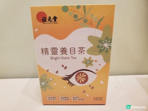 ☕☕《位元堂》養生花茶☕☕